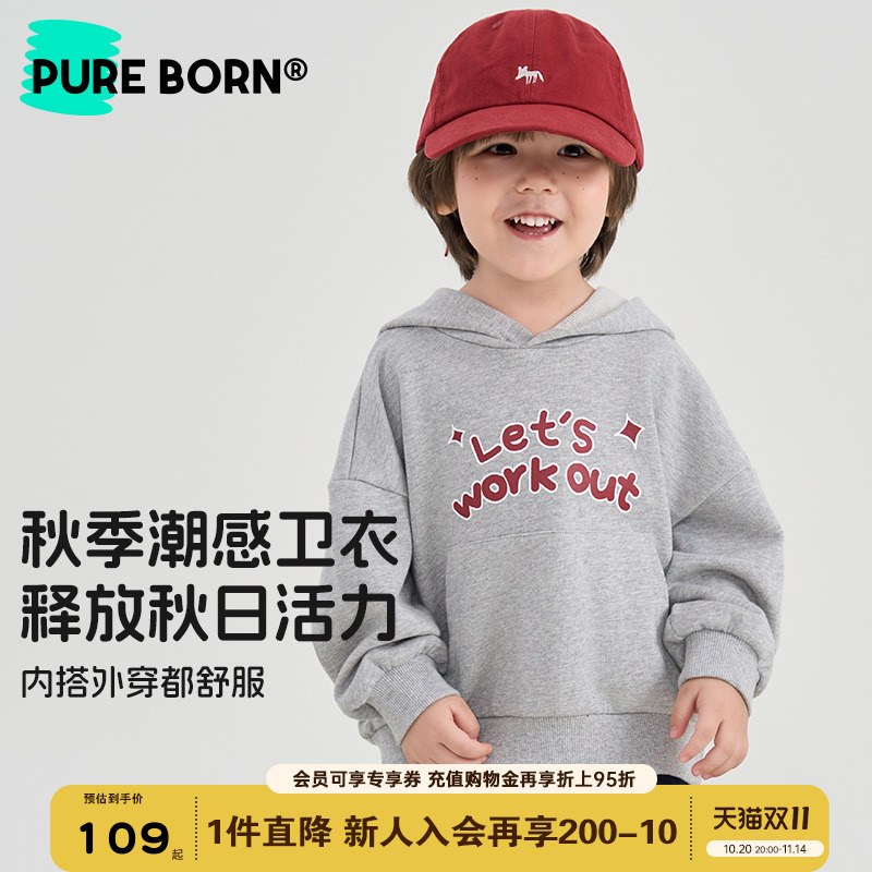 【商场同款】博睿恩儿童运动休闲卫衣2025秋季新款男女宝宝上衣