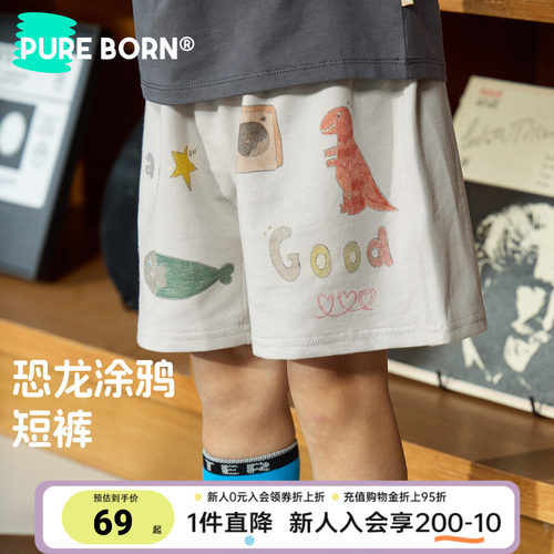 博睿恩宝宝夏季纯棉透气短裤