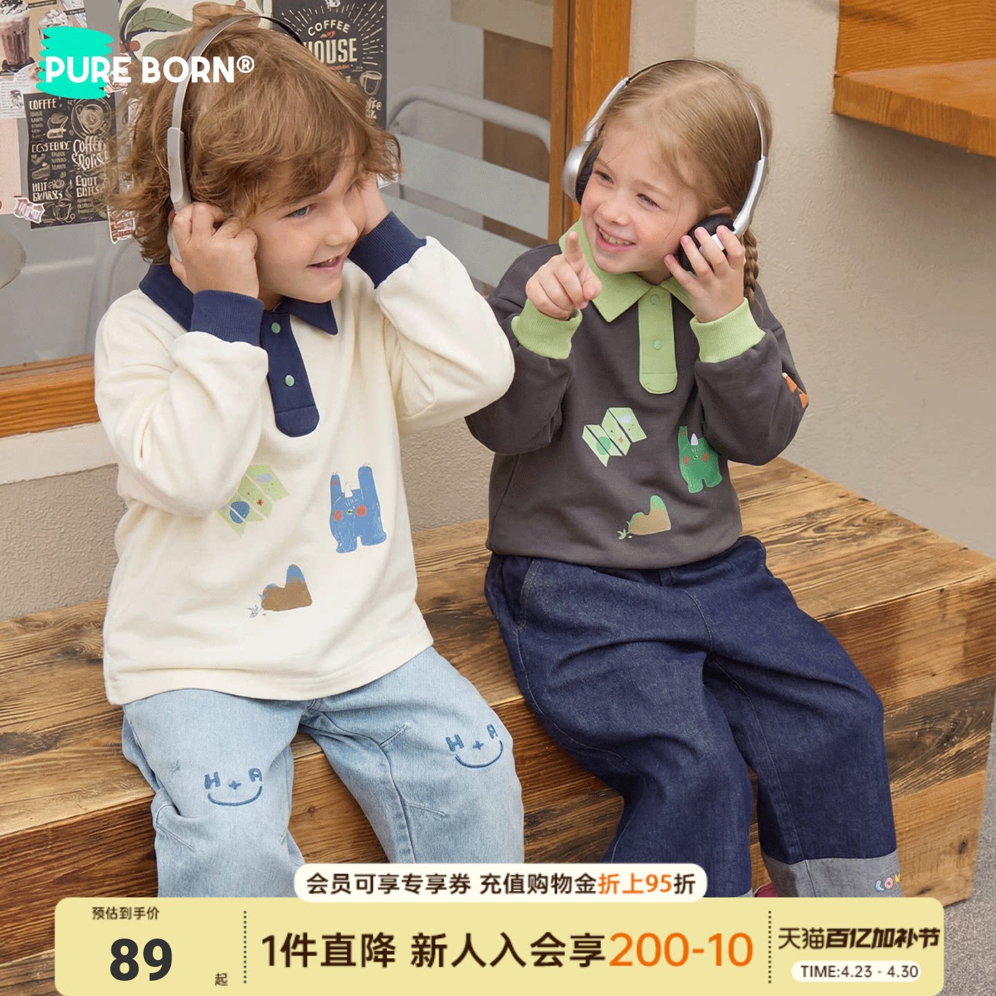 [学院风]博睿恩男小童长袖卫衣2026春款儿童polo领休闲毛圈上衣