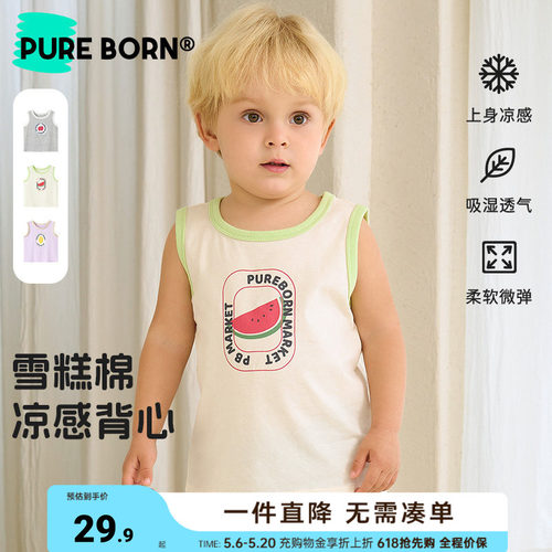 [雪糕棉]博睿恩男女宝宝背心春夏款婴儿清爽水果透气无袖上衣
