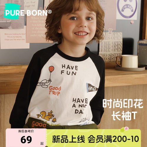 博睿恩儿童设计款长袖T恤新款