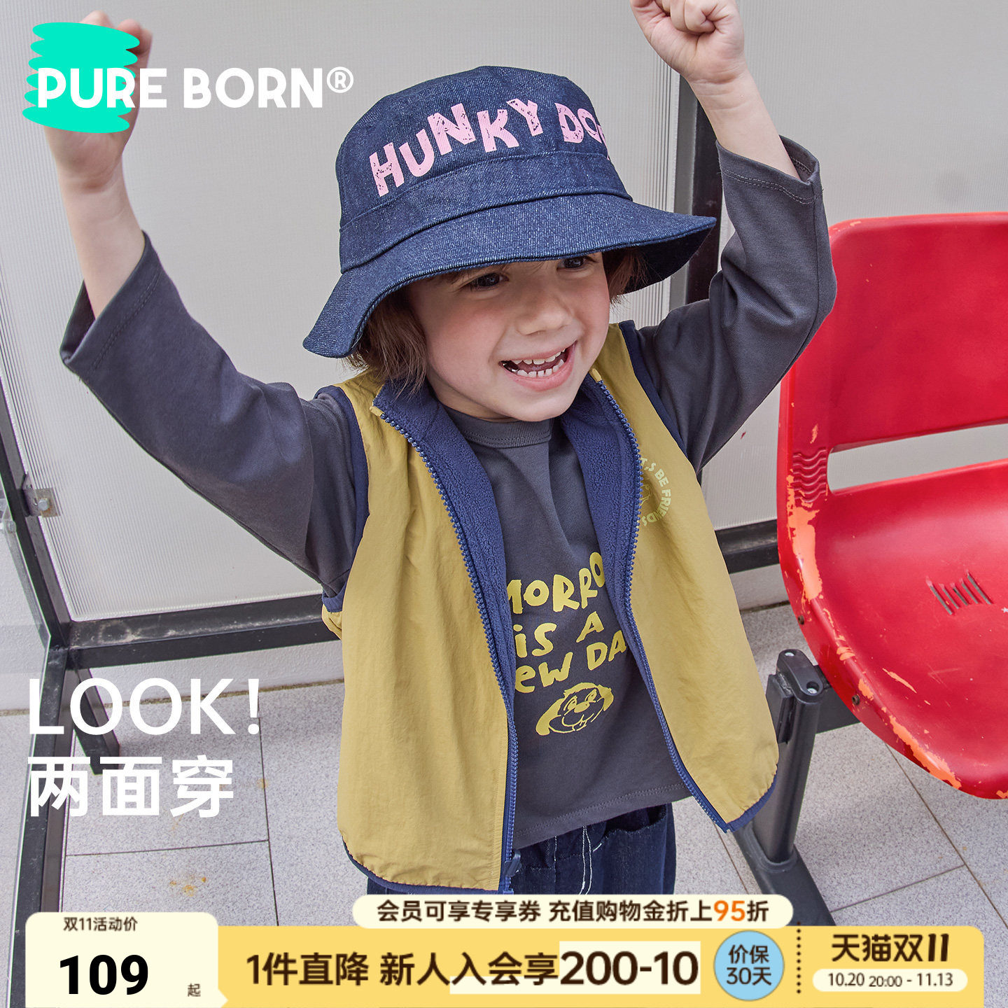 [双面穿]博睿恩儿童秋季马甲26新款男女宝宝轻暖绒马甲潮流坎肩
