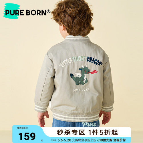 博睿恩龙年夹棉保暖棉服