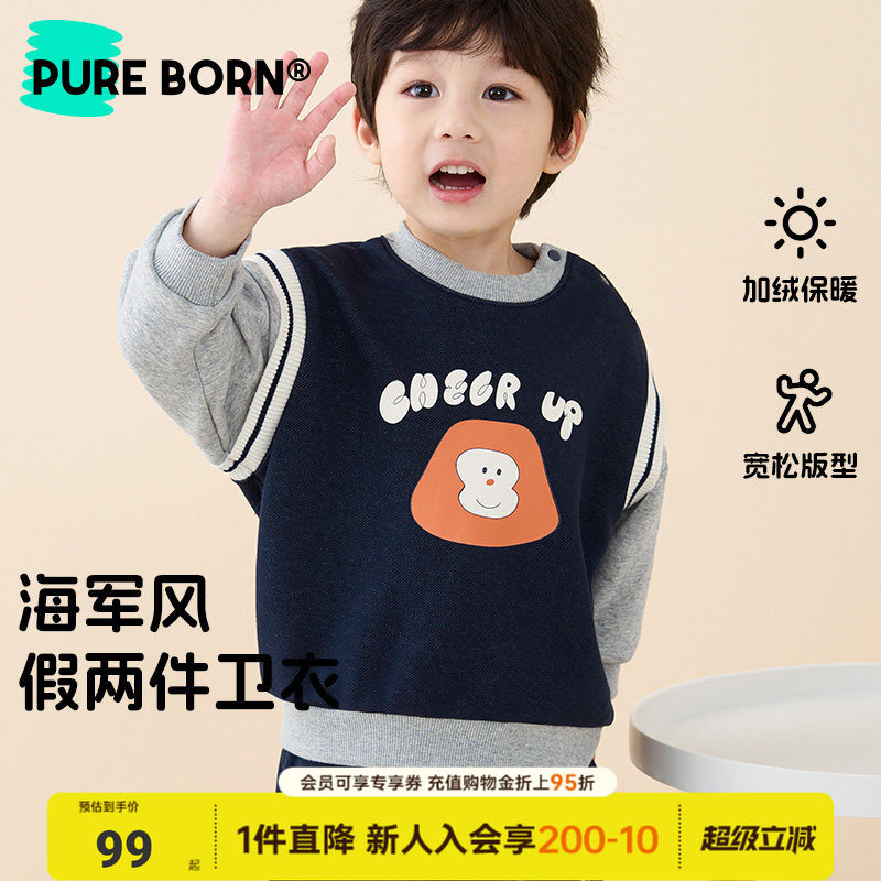 博睿恩男女宝宝加绒卫衣秋冬款儿童假两件休闲牛仔蓝学院风上衣