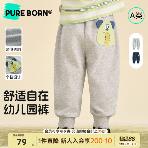 博睿恩儿童春秋新款休闲运动裤子