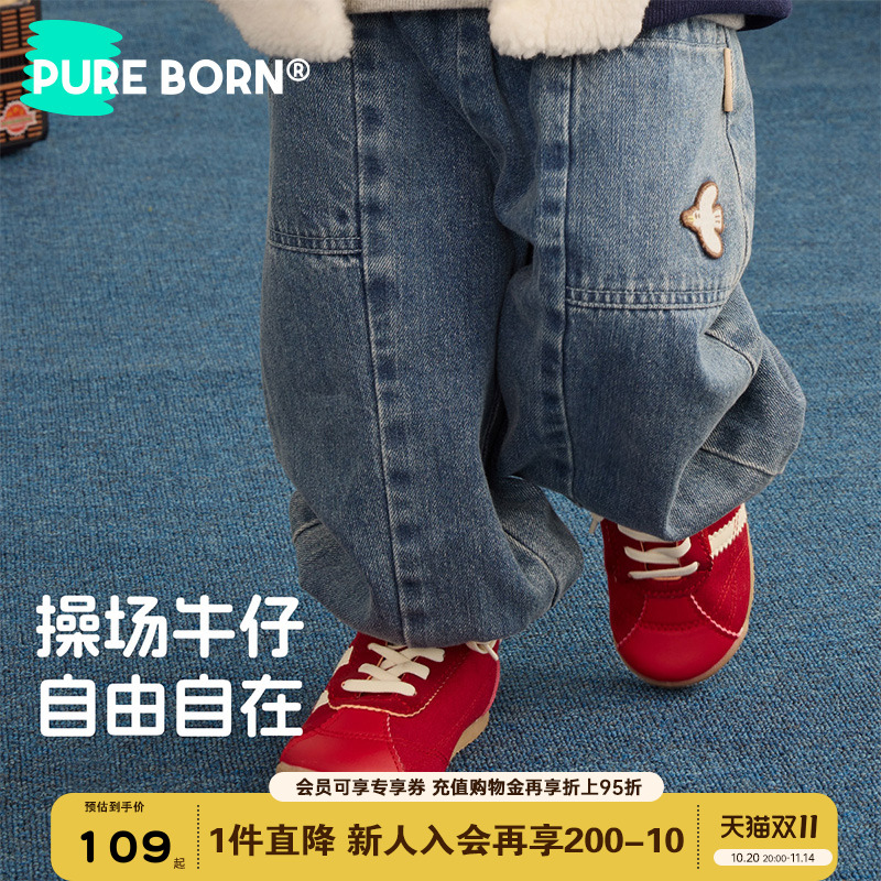 博睿恩儿童百搭牛仔裤秋季新款