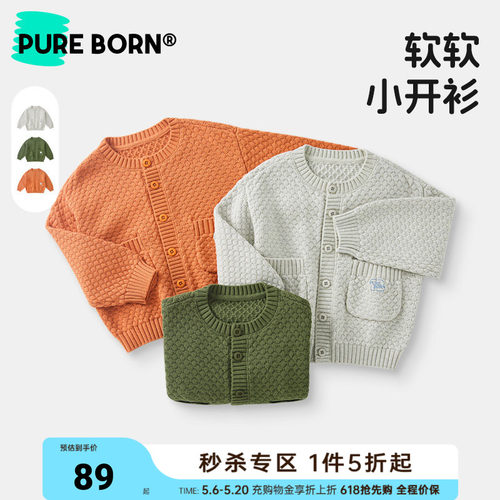 博睿恩儿童毛衣开衫外套春季新款