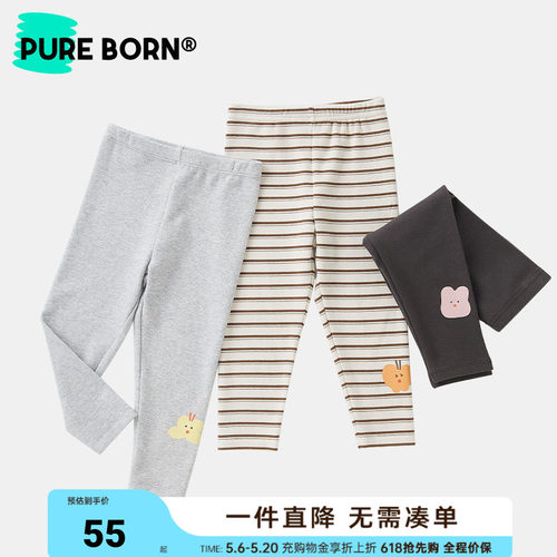 博睿恩女宝宝春秋打底裤子弹力