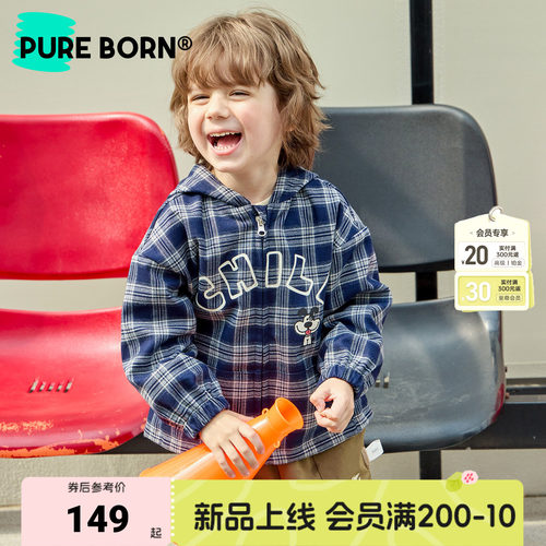 博睿恩儿童防风棒球服外套秋新款
