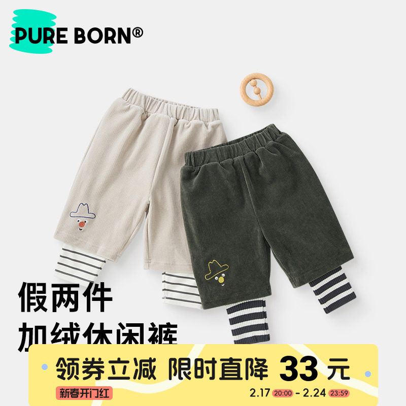 博睿恩小童装长裤春款婴幼儿灯芯绒保暖休闲裤子1-6岁宝宝