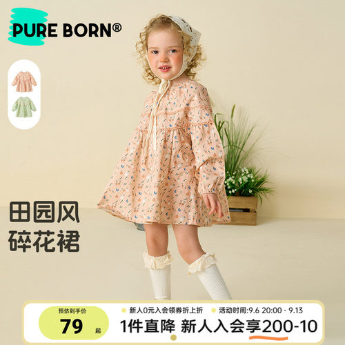 博睿恩洋气女宝宝连衣裙春秋款婴幼儿甜美田园风长袖碎花裙子