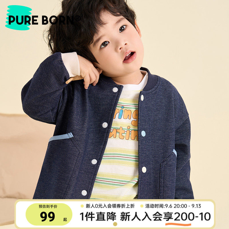 博睿恩儿童春秋新款外套休闲衣服图片
