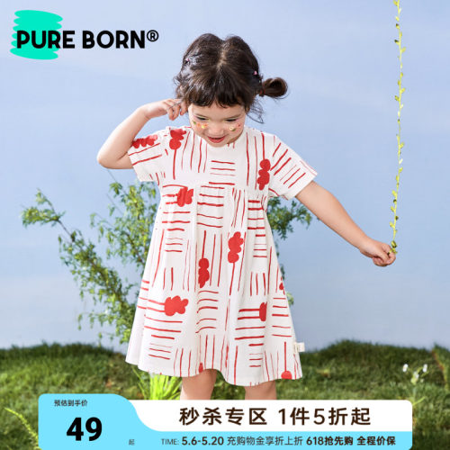 博睿恩女宝甜美可爱连衣裙