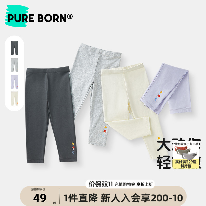 【雪糕棉】博睿恩女童打底裤2025秋新款宝宝凉感休闲弹力裤子