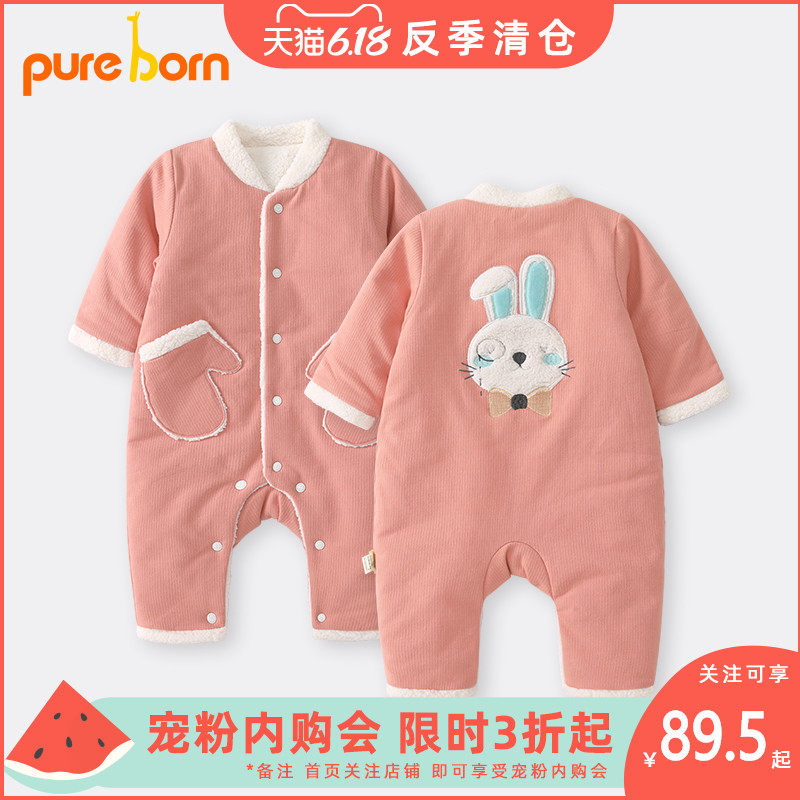pureborn秋冬新生儿加绒加厚连体衣宝宝外出衣服婴儿夹棉保暖爬服