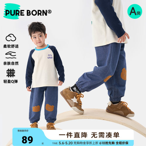 博睿恩宝宝休闲百搭卫裤