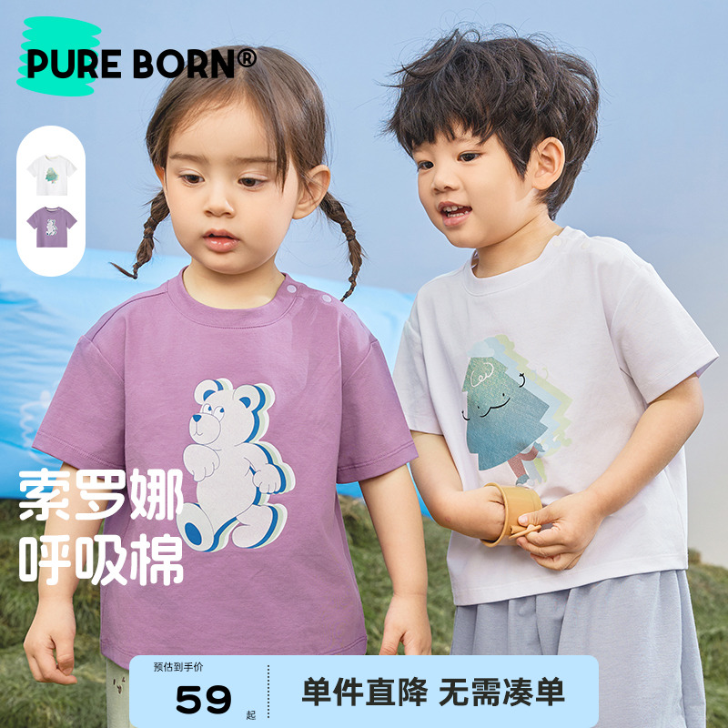 博睿恩儿童短袖索罗那2025新款