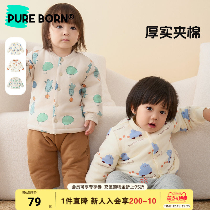 博睿恩男女宝宝棉服2025秋冬新品儿童夹棉保暖加厚印花棉袄外套