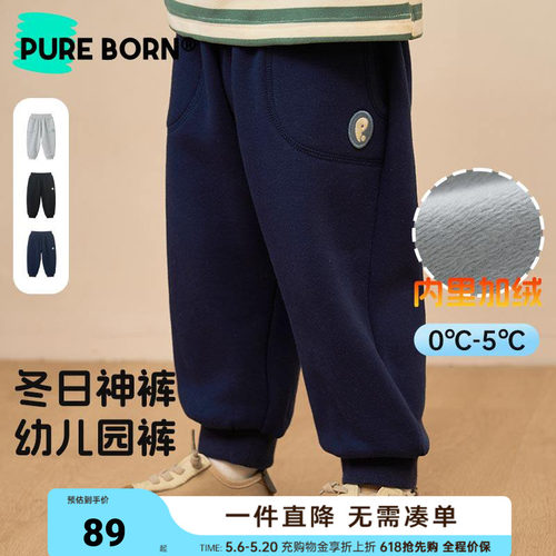 博睿恩男女宝宝秋冬加绒裤子