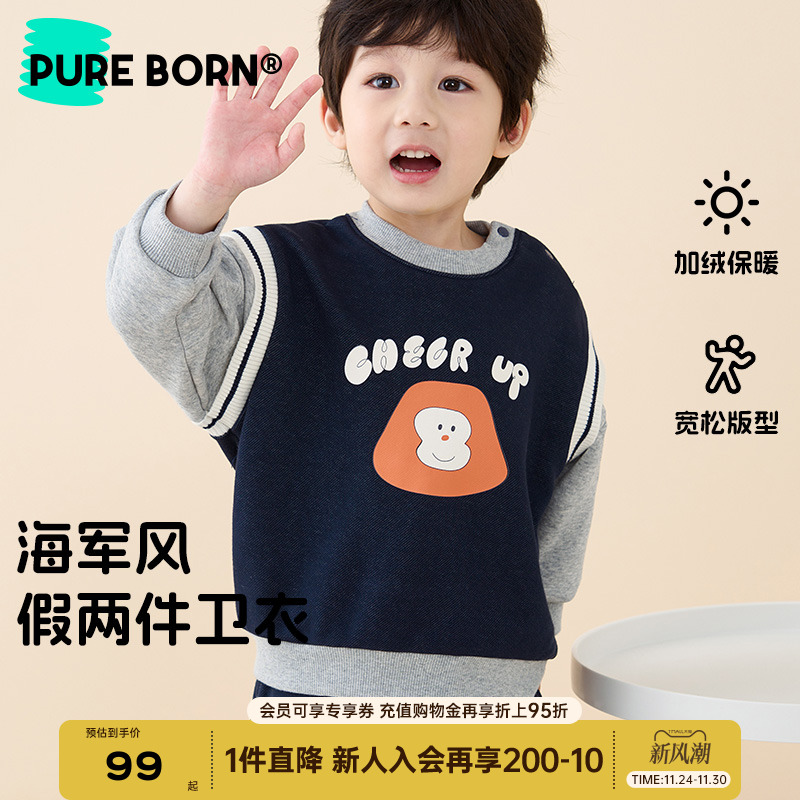 博睿恩男女宝宝加绒卫衣秋冬款儿童假两件休闲牛仔蓝学院风上衣