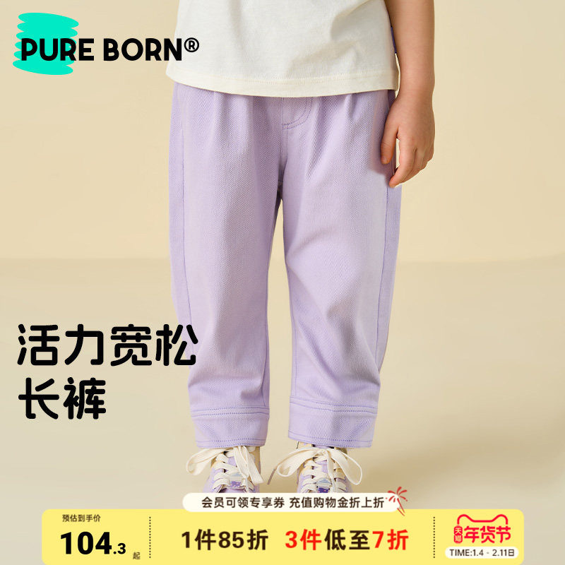 博睿恩女宝宝长裤春秋款婴童活力宽松仿牛仔休闲裤子