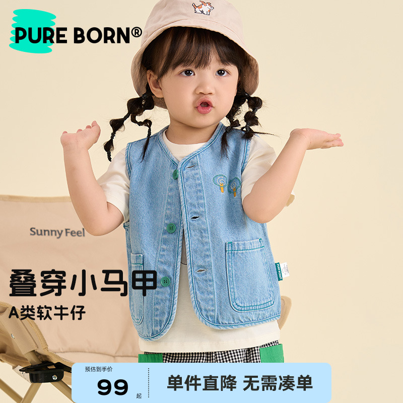 博睿恩儿童牛仔马甲2025春夏季新款男女宝宝马甲背心百搭休闲坎肩