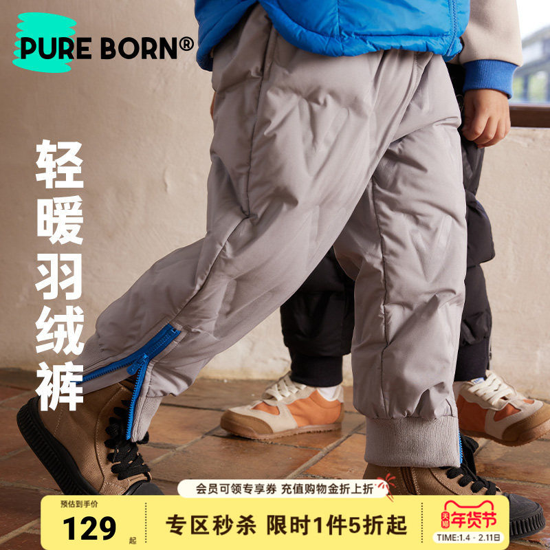 【安心绒】博睿恩宝宝羽绒裤冬新款婴幼儿外出百搭保暖长裤轻防水,童装/婴儿装/亲子装,羽绒裤,淘宝优惠券,粉丝福利购,淘宝优惠卷
