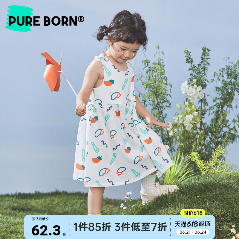 博睿恩女宝宝吊带裙夏款婴幼儿女童纯棉甜美清新印花连衣裙