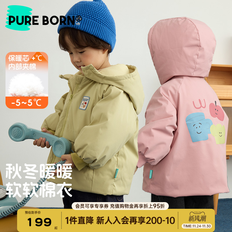 博睿恩儿童夹棉保暖连帽棉服新款