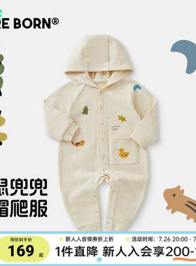 博睿恩宝宝外出连帽爬服春新款