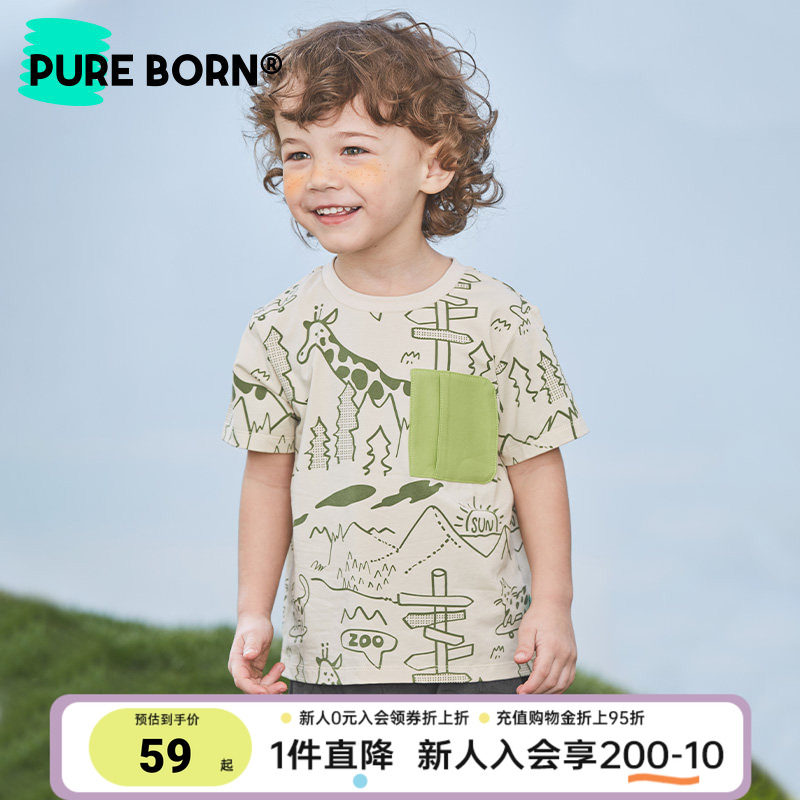 【雪糕棉】博睿恩男女宝宝T恤夏款婴儿童装凉感可爱印花短袖上衣