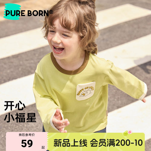 博睿恩宝宝秋款纯棉亲肤长袖T恤