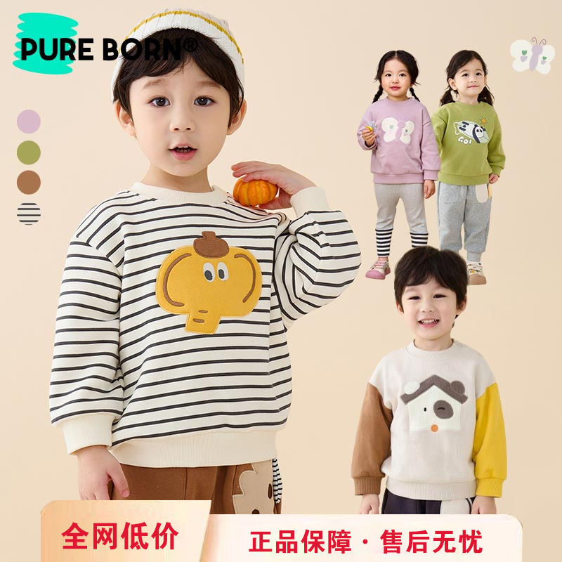 博睿恩儿童宝宝加绒保暖卫衣