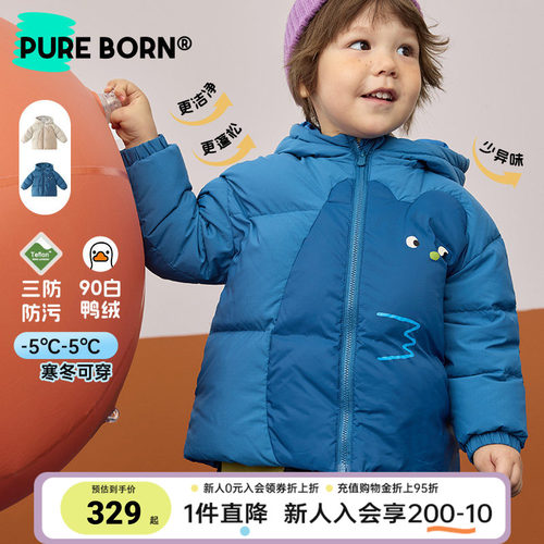 博睿恩儿童羽绒服新款三防90绒