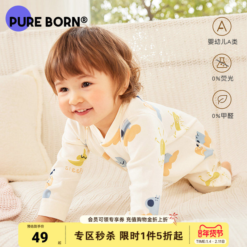 博睿恩新生婴儿衣服连体衣春秋款男女宝宝纯棉无骨打底爬爬服,童装/婴儿装/亲子装,连身衣/爬服/哈衣,淘宝优惠券,粉丝福利购,淘宝优惠卷