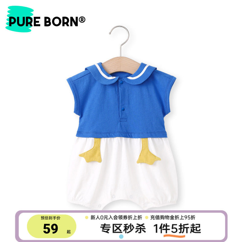 博睿恩唐老鸭造型爬服图片