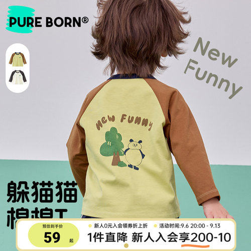 博睿恩儿童长袖T恤秋季新款