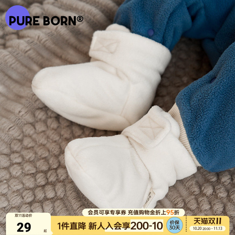 博睿恩 0-1岁新生婴儿软底秋冬鞋套摇粒绒保暖脚套男女宝宝护脚鞋