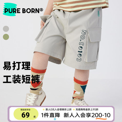 博睿恩休闲百搭工装短裤