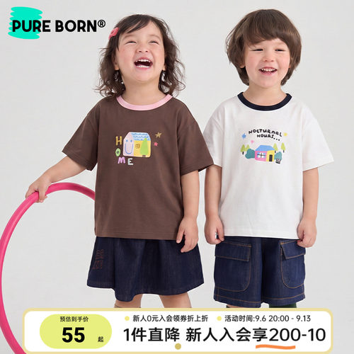 博睿恩宝宝夏季凉感短袖T恤