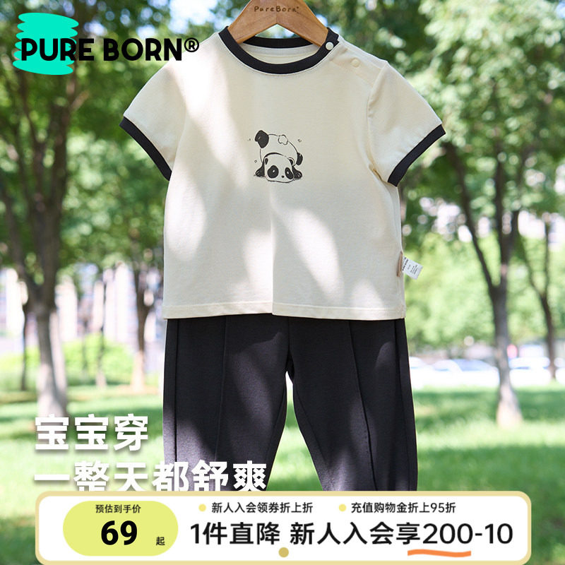 博睿恩儿童休闲夏季套装短袖裤子图片