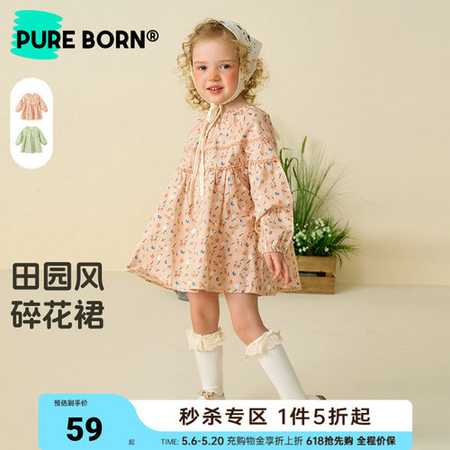 博睿恩洋气女宝宝连衣裙春秋款婴幼儿甜美田园风长袖碎花裙子