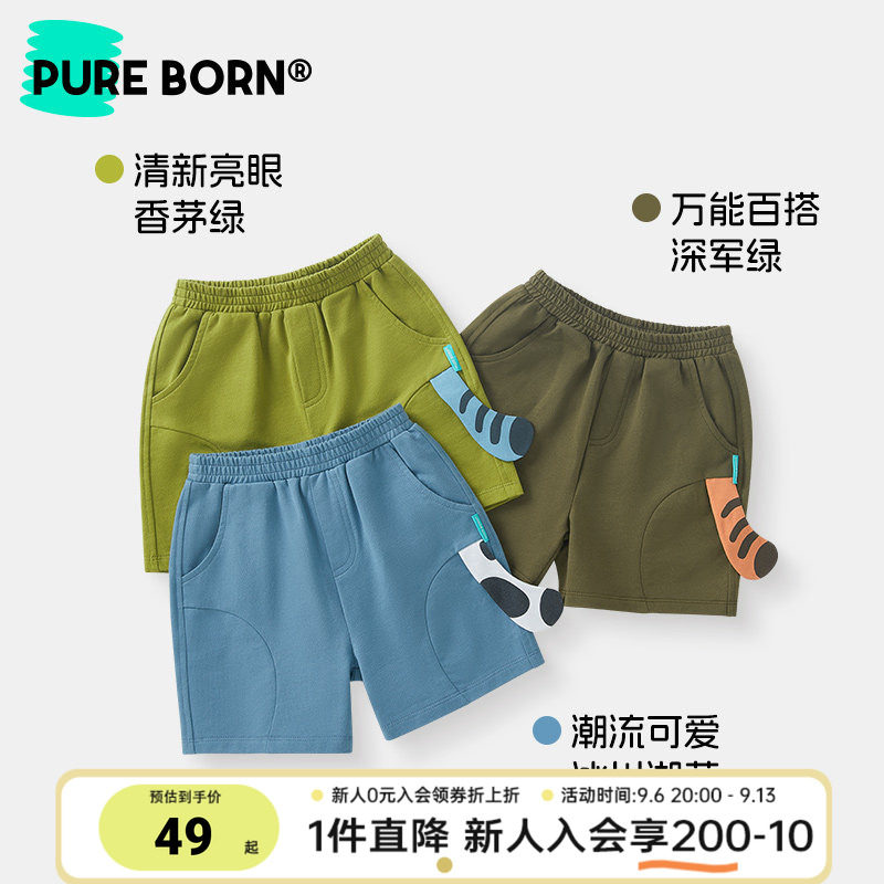 博睿恩儿童夏季清凉短裤小尾巴图片