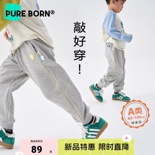 博睿恩宝宝纯棉休闲运动裤子