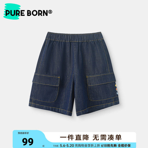 博睿恩儿童夏季休闲牛仔短裤新款