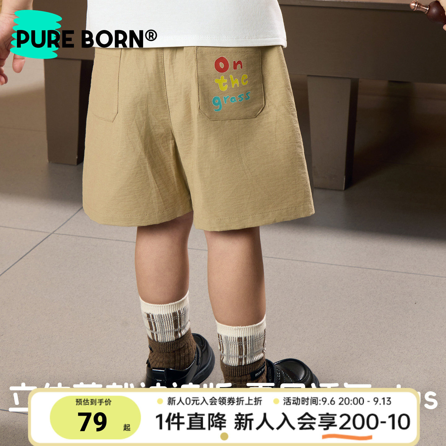 博睿恩宝宝夏季休闲百搭短裤图片