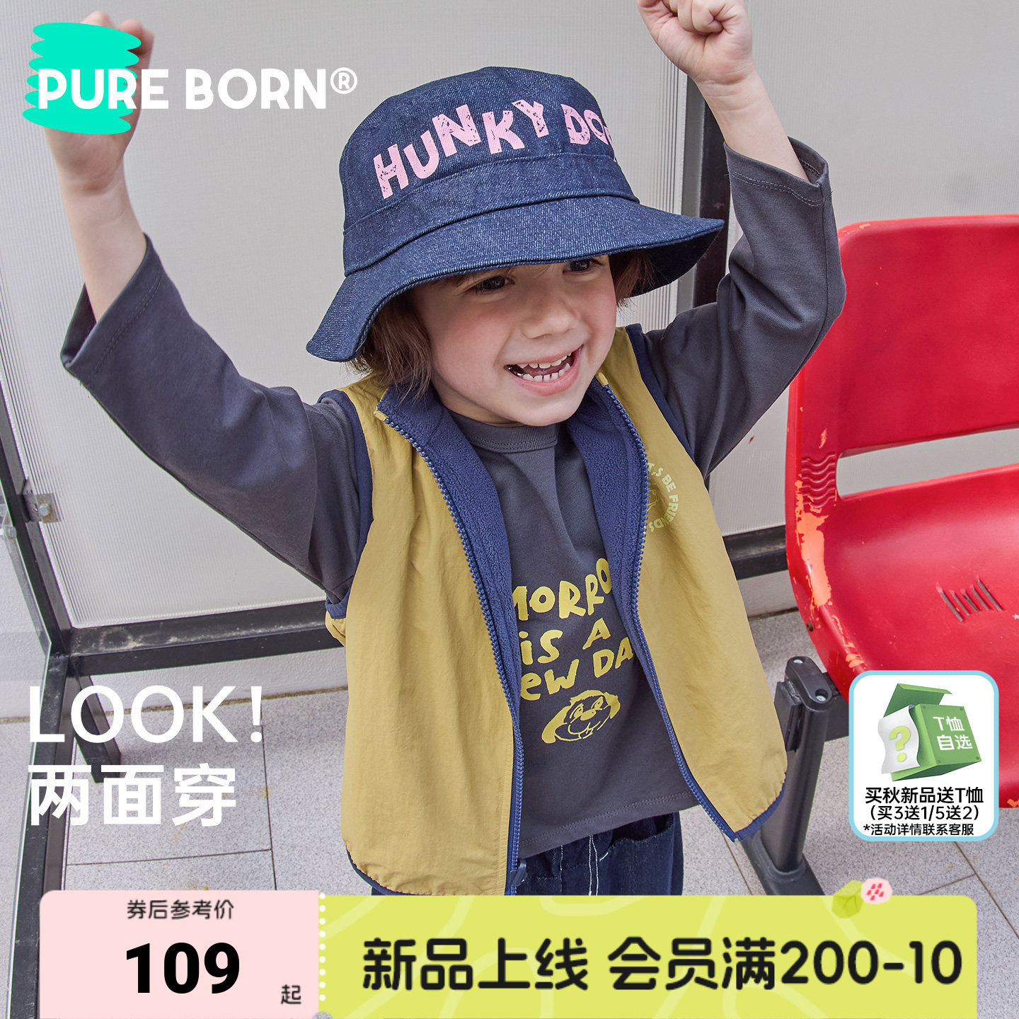 [双面穿]博睿恩儿童秋季马甲26新款男女宝宝轻暖绒马甲潮流坎肩