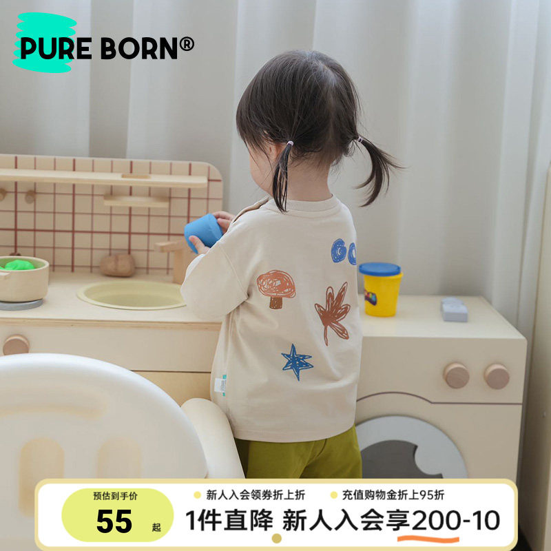 【雪糕棉】博睿恩男女宝宝凉感短袖夏季款儿童百搭透气凉感T恤