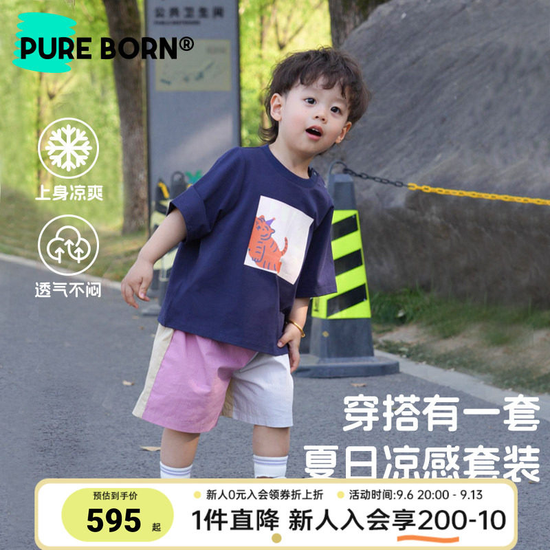博睿恩儿童夏季凉感T恤短裤新款图片