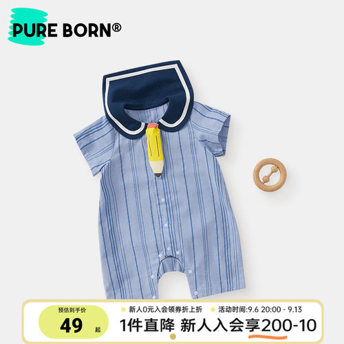 博睿恩纯棉纱布透气宝宝婴儿衣服